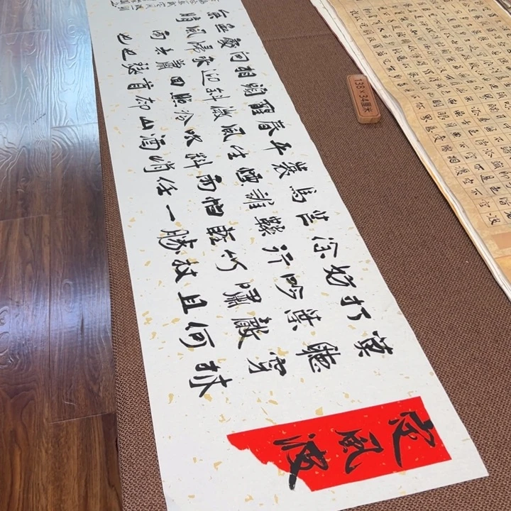 书法子墨艺术刘相玉书法作品