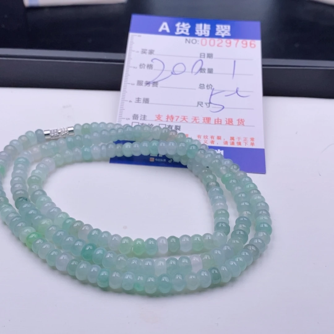 未镶嵌手链翡翠多样性