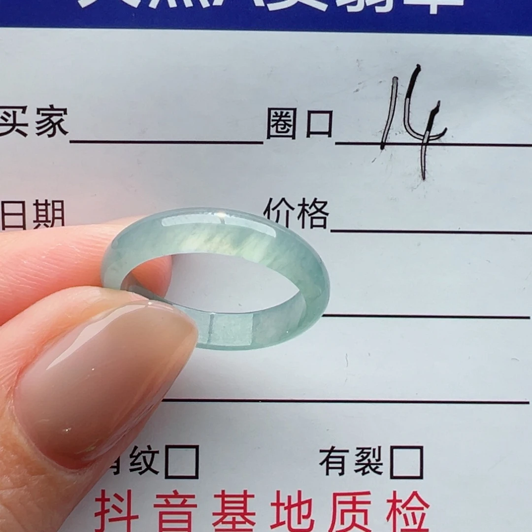 未镶嵌戒指翡翠缅甸翡翠