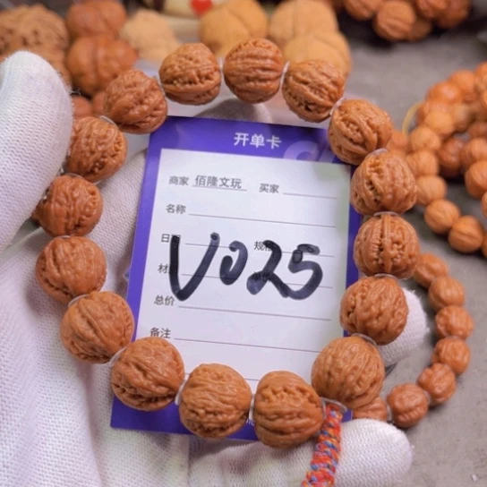 文玩核桃吊坠溜*核桃手串