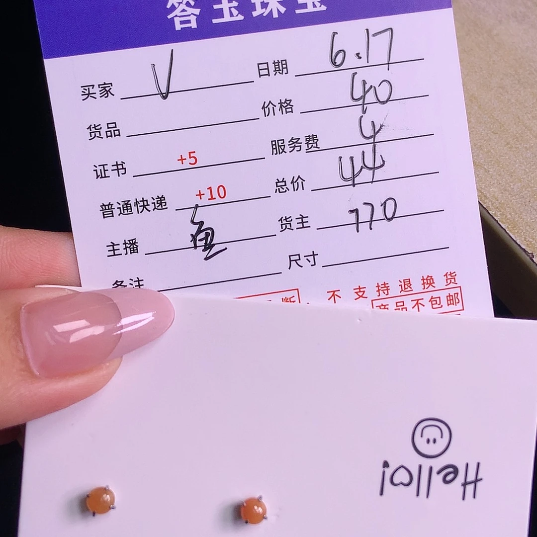 【闪购商品】翡翠挂件银S925镶嵌v****^