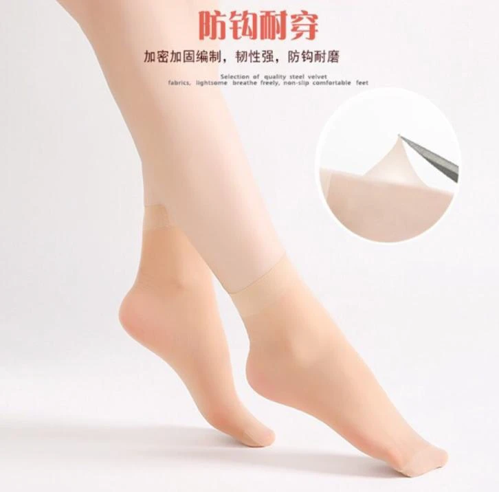 【3双】耐磨钢丝袜短袜透气防勾丝款防勾丝袜子黑肉色耐磨中筒水晶