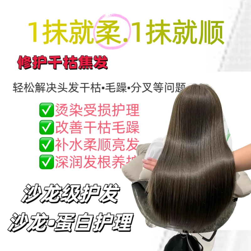 娜蓝博士美发女神香赋活滋润保湿顺滑护发素改善毛躁发膜