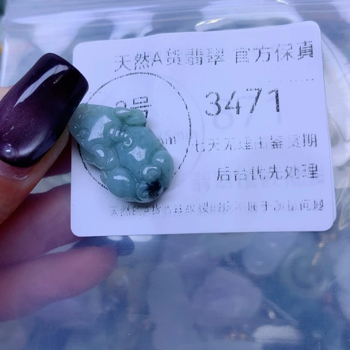 吊坠(不含链)未镶嵌翡翠
