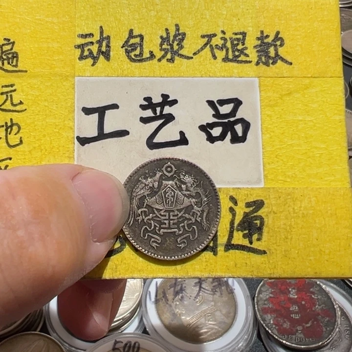 银Ag800工艺品的生产和销售