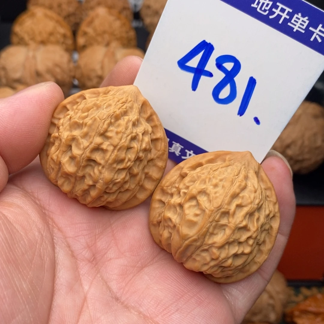 把件文玩核桃金牛36