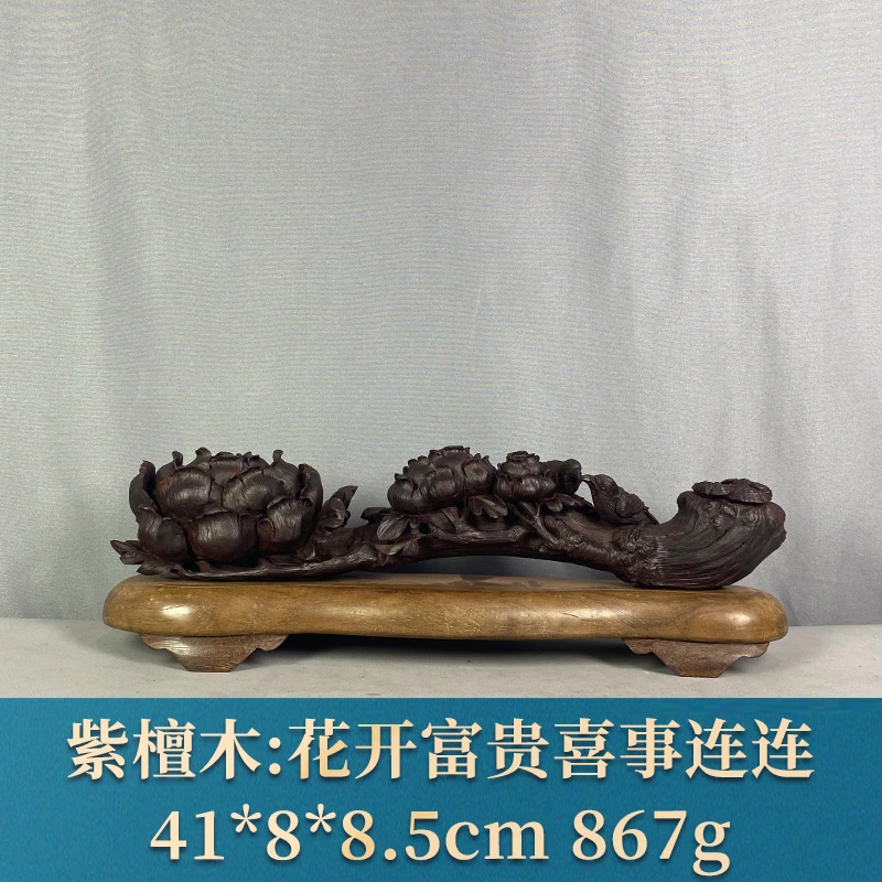 97172 花开富贵喜事连连 紫檀木