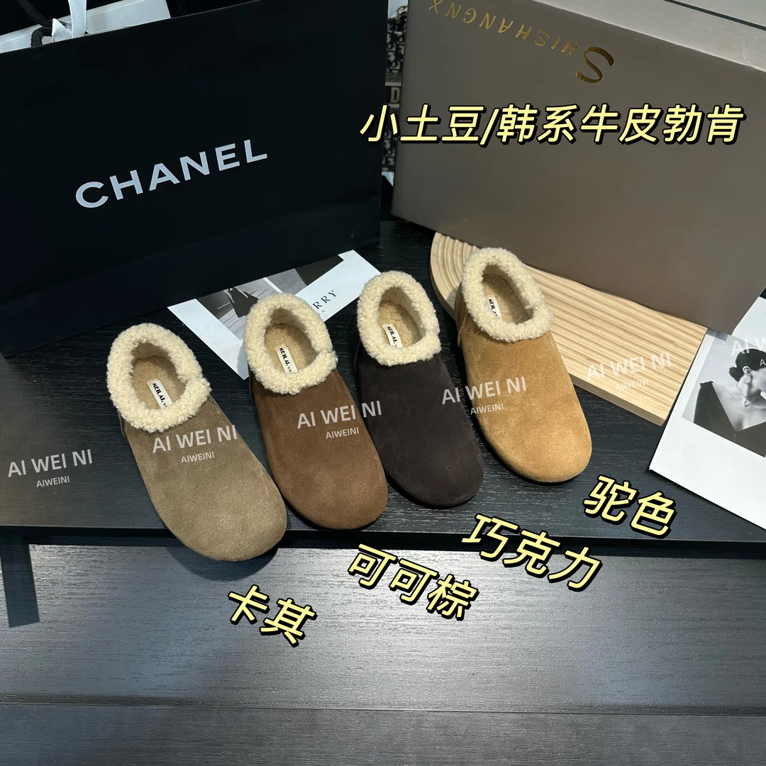AIWEINI "真皮“小土豆~3.5cm厚底保暖加绒勃肯鞋