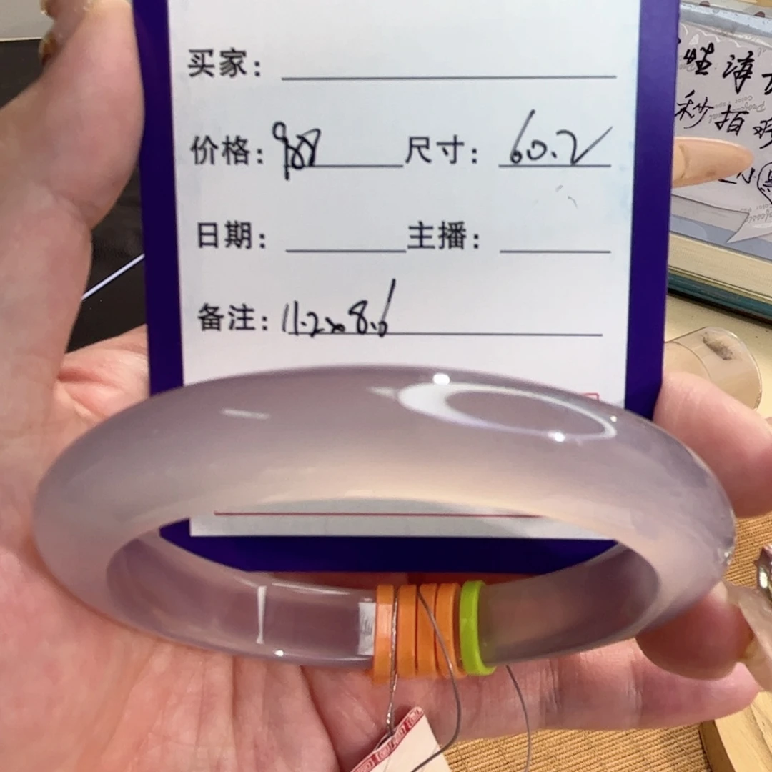 玛瑙/玉髓手镯未镶嵌