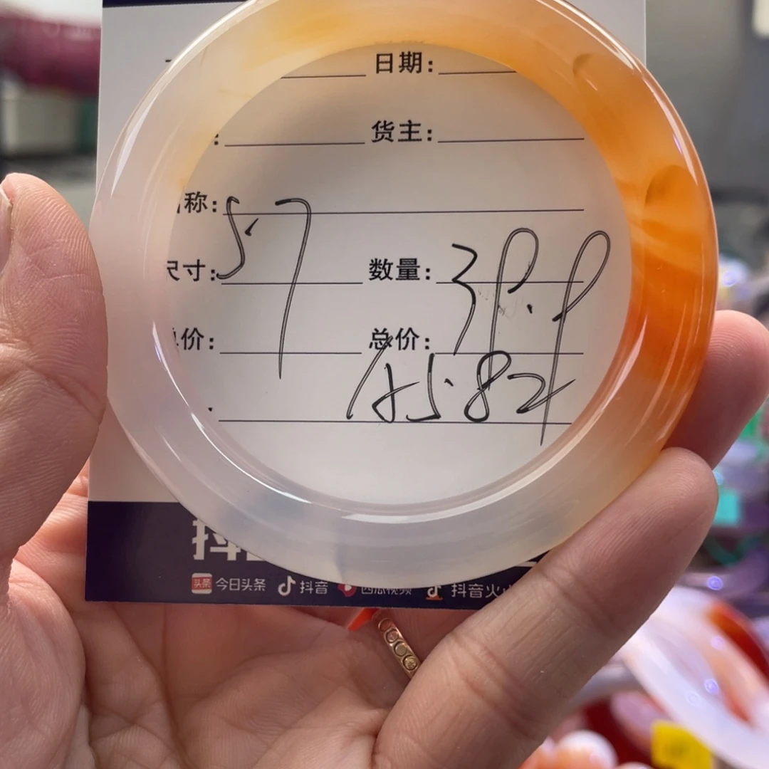 手镯玛瑙/玉髓未镶嵌