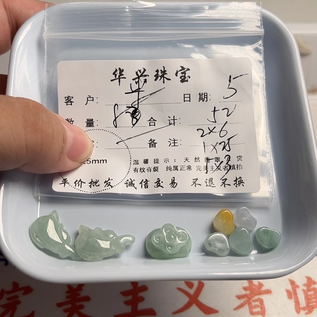 米***乐翡翠未镶嵌颈饰天然翡翠