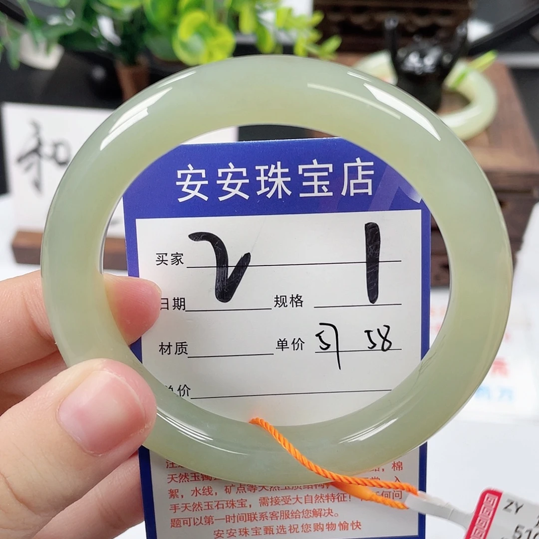 未镶嵌手镯和田玉