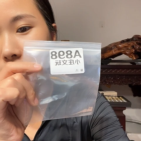 【闪购商品】石英石铁合金898