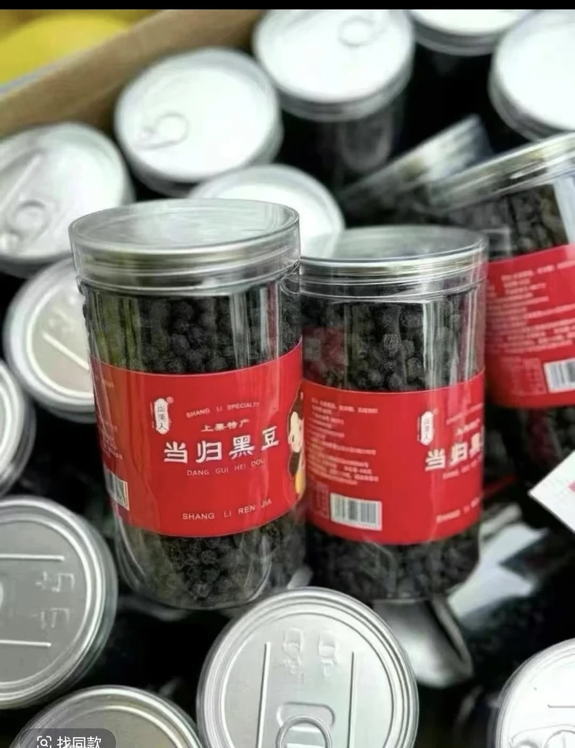 农家冰糖熬制当归味黑豆即食炒熟粗粮零食无添加