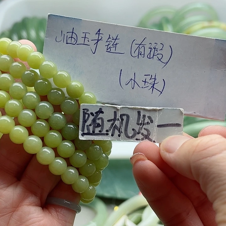 岫玉未镶嵌蛇纹石玉天然岫玉
