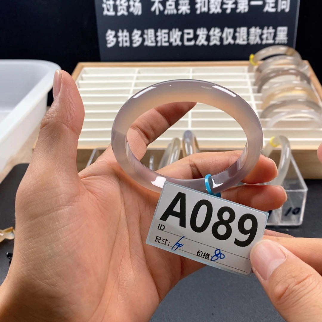 玛瑙/玉髓手镯未镶嵌张***?