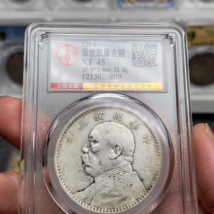 银公博评级三年大头6809