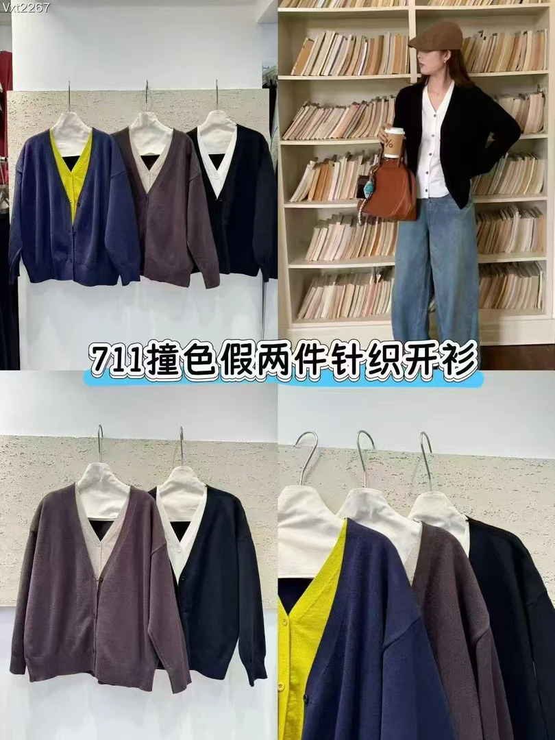 A8#711#撞色假两件针织开衫 FL