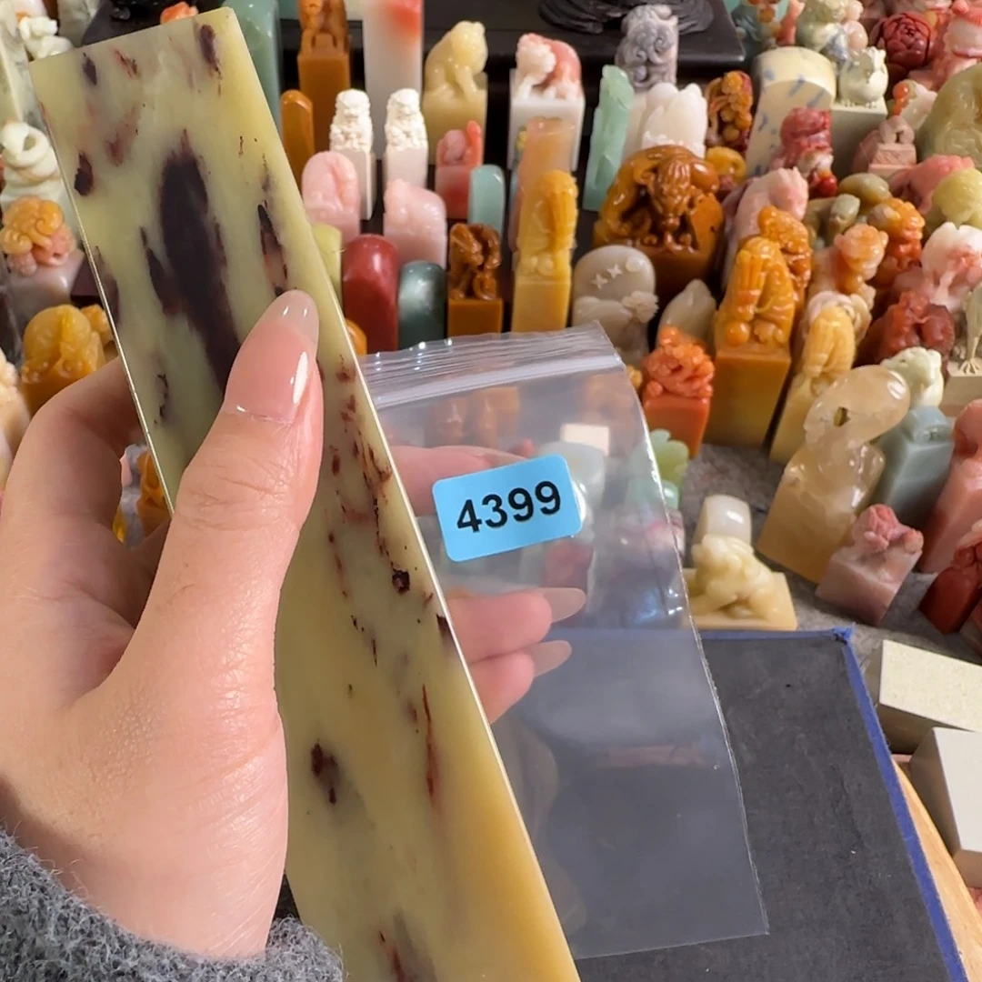 五***王青田石印石4399编号编号