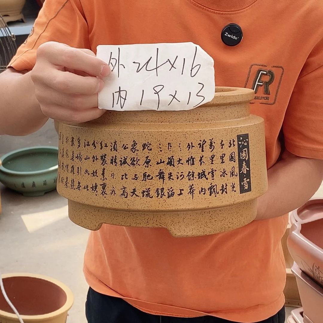 紫砂花盆紫砂花盆