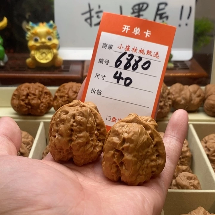 把件文玩核桃来***米蛤蟆40