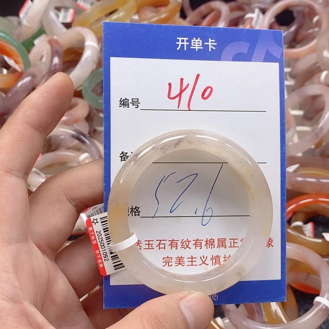 未镶嵌手镯石英质玉（金丝玉）