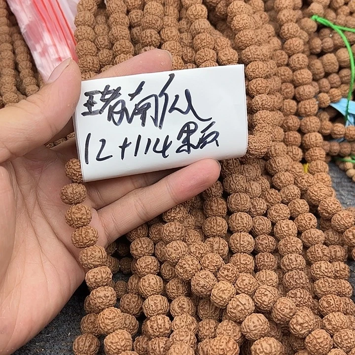 手串金刚菩提王者南瓜12左右114颗保手持没有钢丝刷