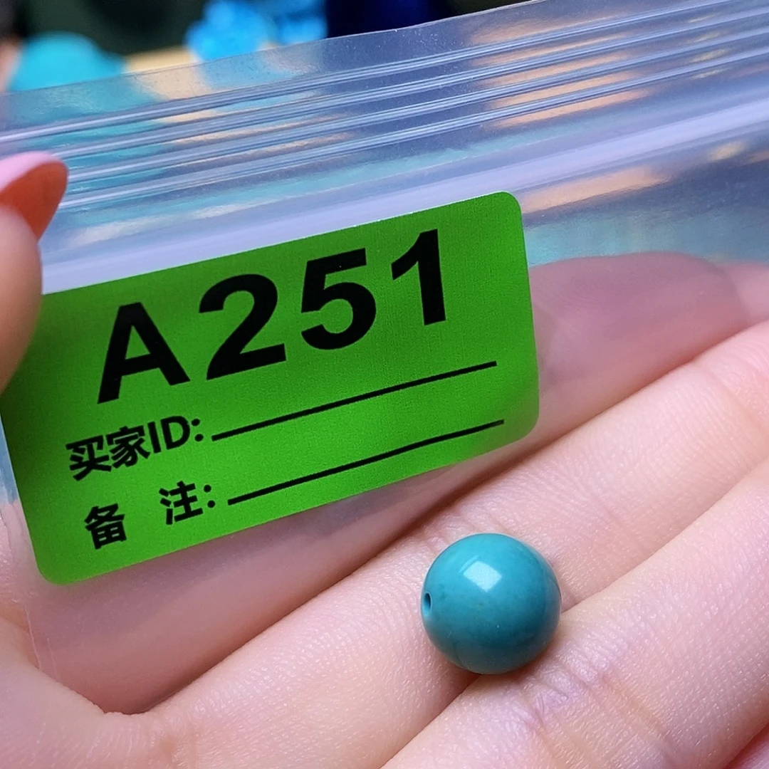 空竹粉丝专享十堰特色散珠