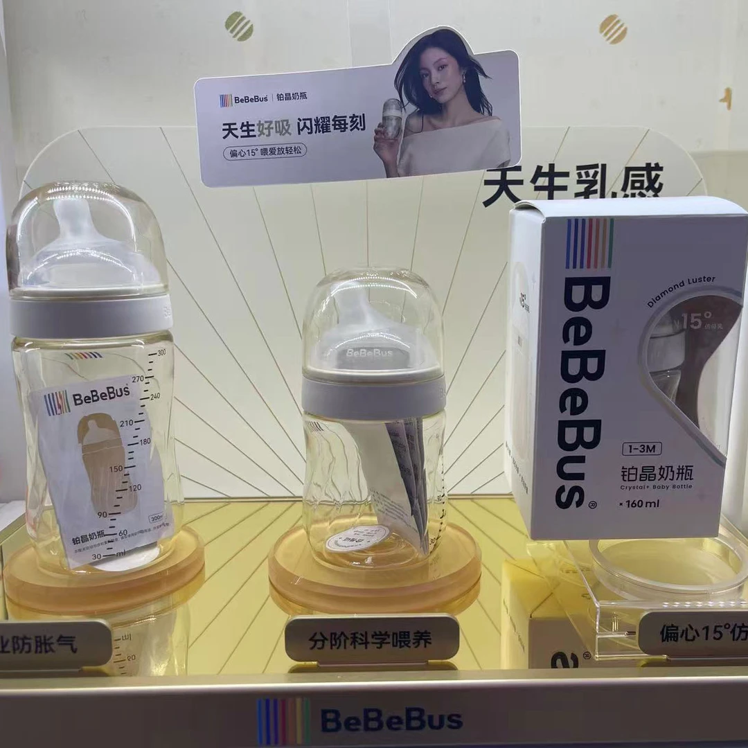 bebebus 铂晶钻光奶瓶ppsu新生婴儿歪头防胀气呛奶瓶