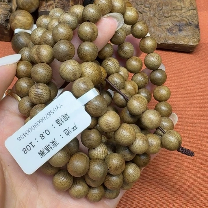 沉香沉香碎屑馨安居沉香888888