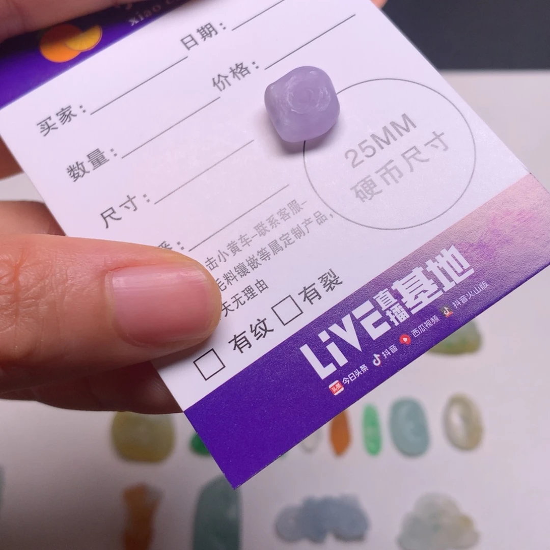 *****定制翡翠未镶嵌缅甸翡翠A货风生水起