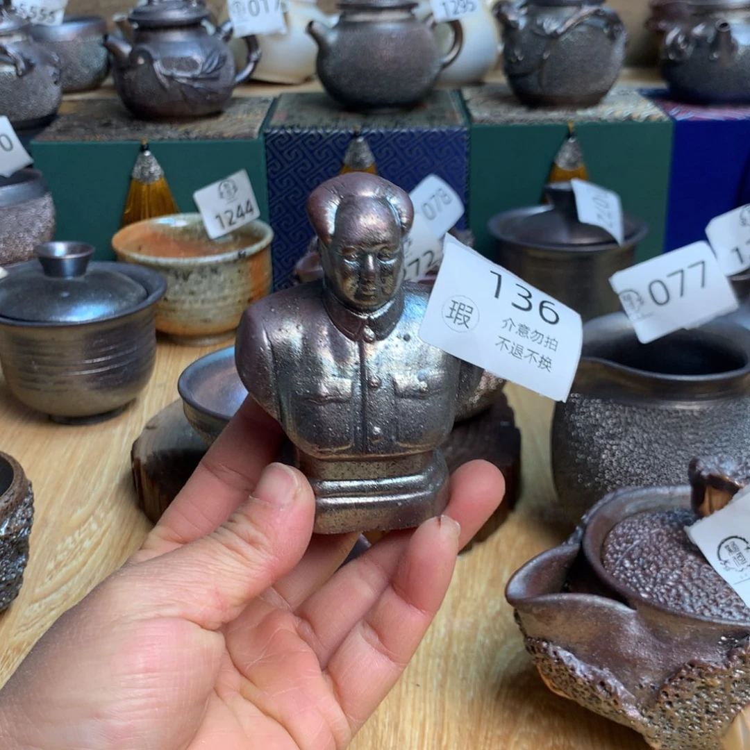 136瑕。  柴烧杯杯杯杯杯杯