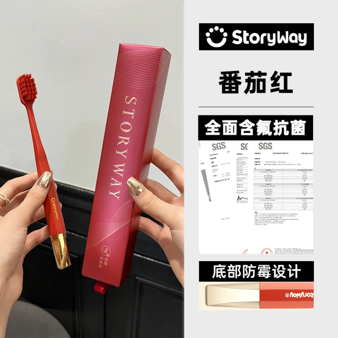 2025新款含氟防蛀软毛牙刷加宽疏水易干成人抗菌防霉护龈便携护理