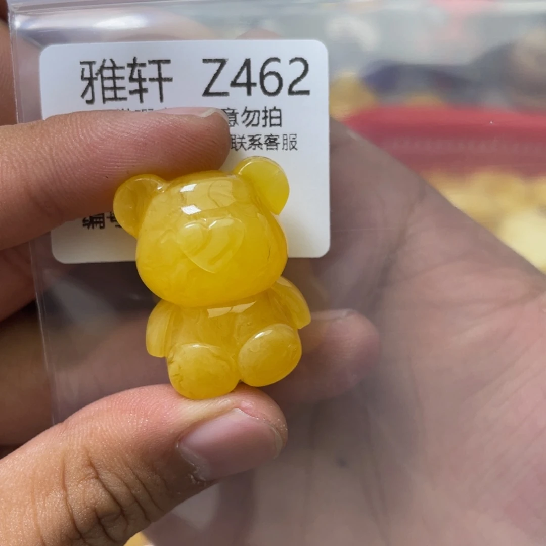 琥珀珠宝奇石未镶嵌?****.