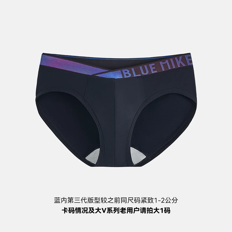 蓝内镭射三角大V裤莫代尔男士三角中腰内裤舒适大码性感潮流短裤