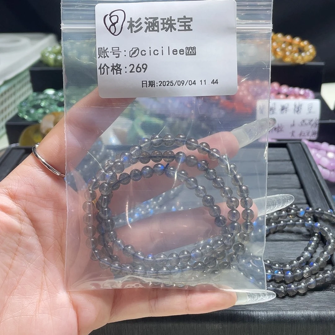 未镶嵌手链水晶手串