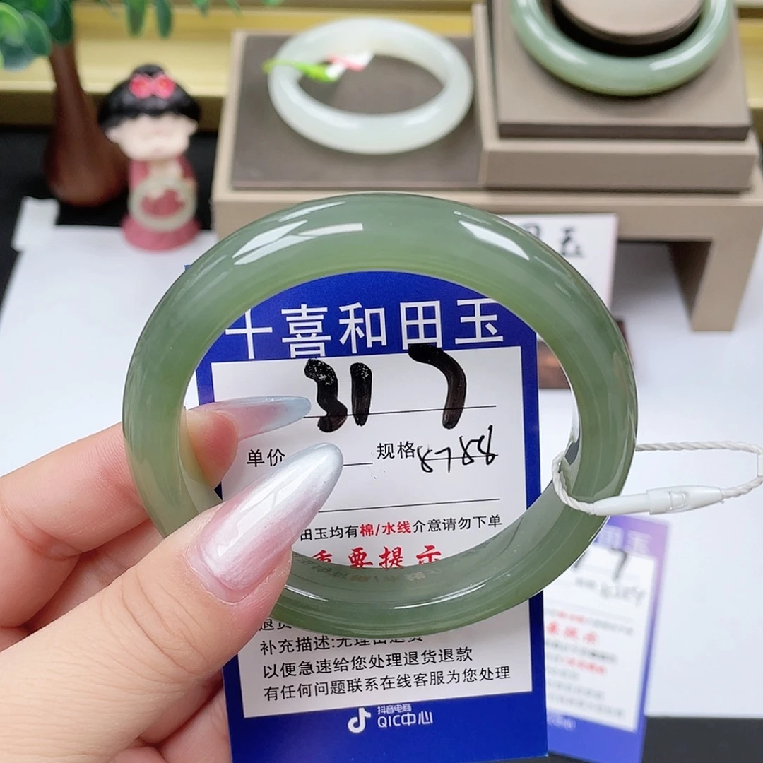和田玉未镶嵌手镯