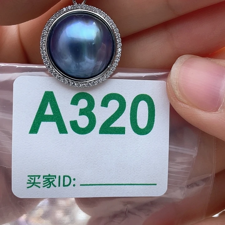 淡水珍珠未镶嵌天然珍珠。  漏 漏 漏