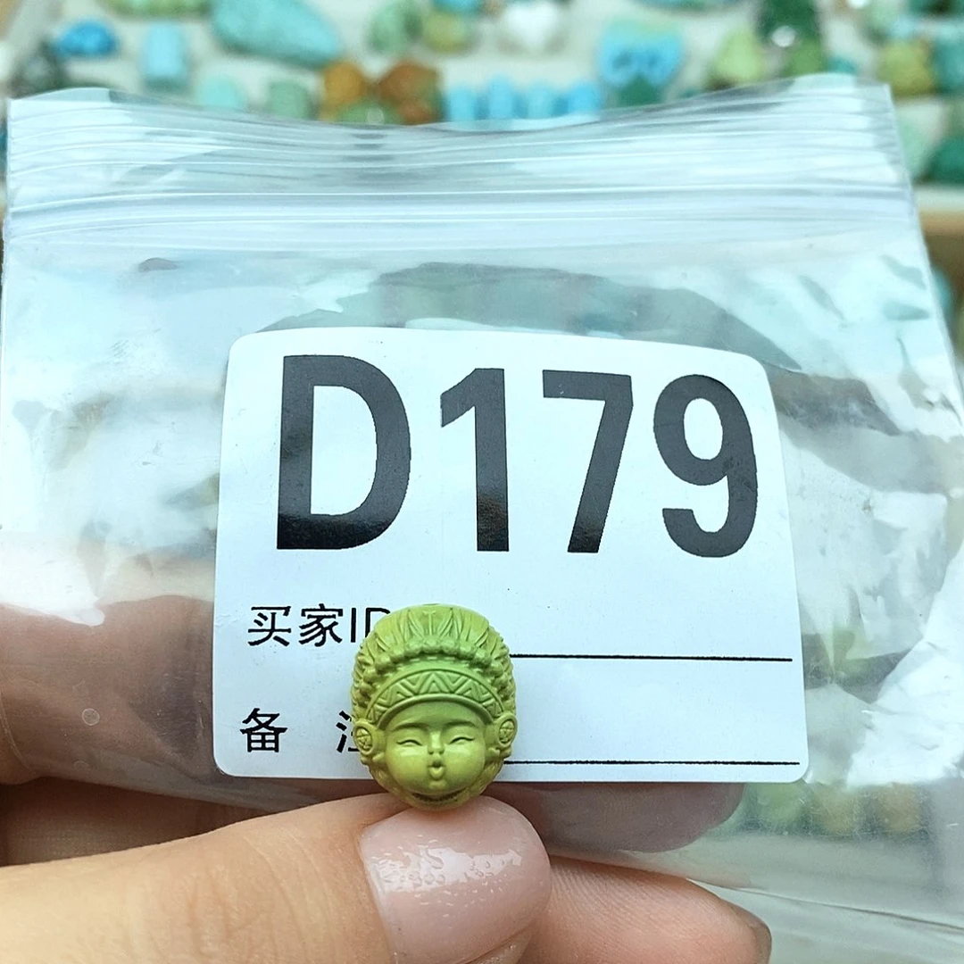 绿松石未镶嵌配饰