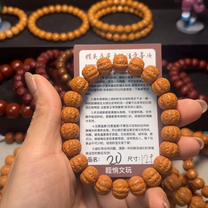 啊***ｇ猴头核桃吊坠猴头