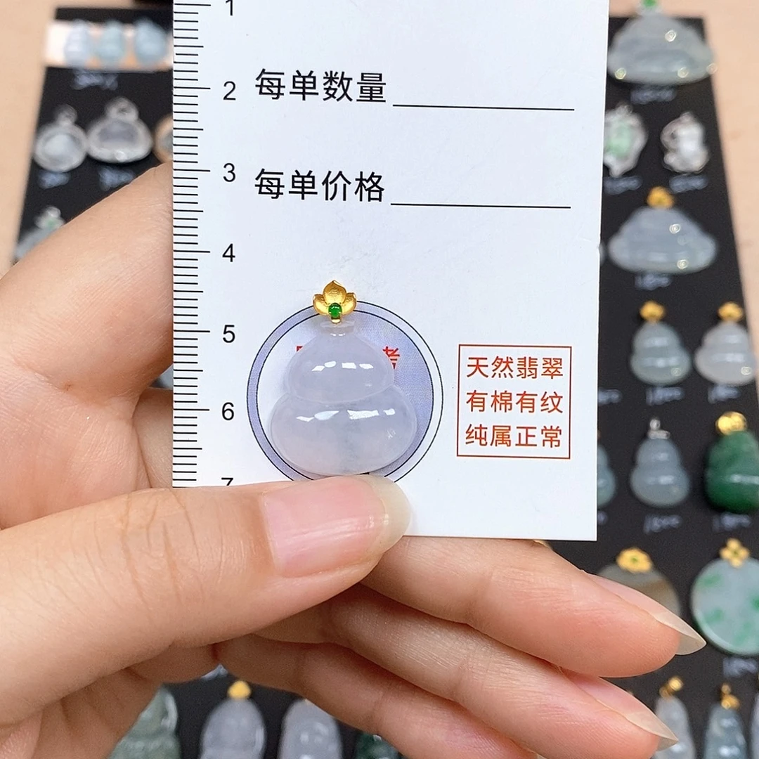 颈饰18K金镶嵌翡翠