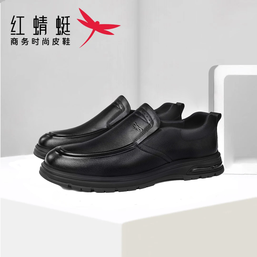 红蜻蜓冬季男鞋真皮舒适软底男士皮鞋增高牛皮休闲男皮鞋商务皮鞋