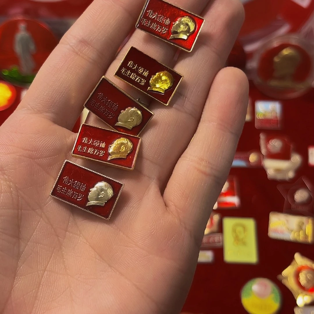 其他普通金属123456789