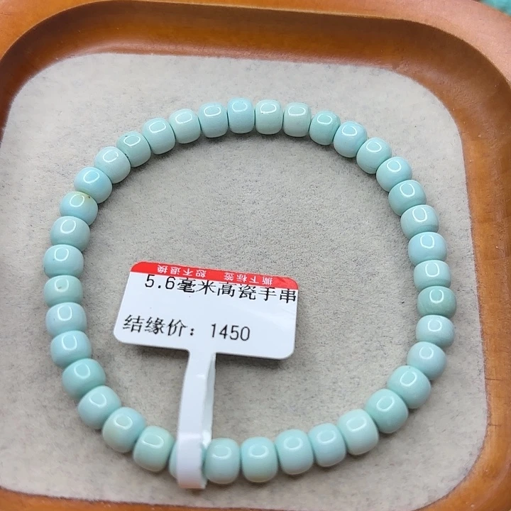 未镶嵌绿松石手串