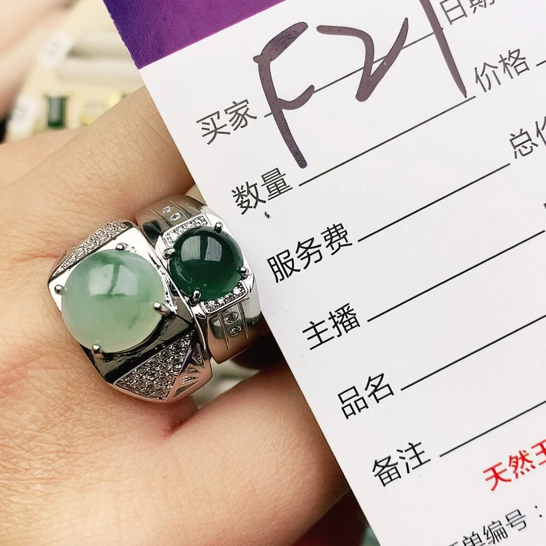 未镶嵌戒指翡翠B****y11111111111