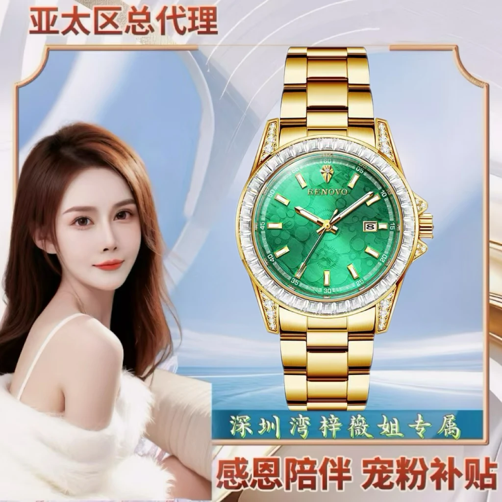 【梓薇姐专属】德国注册品牌RENOVO时尚男士手表-R81055