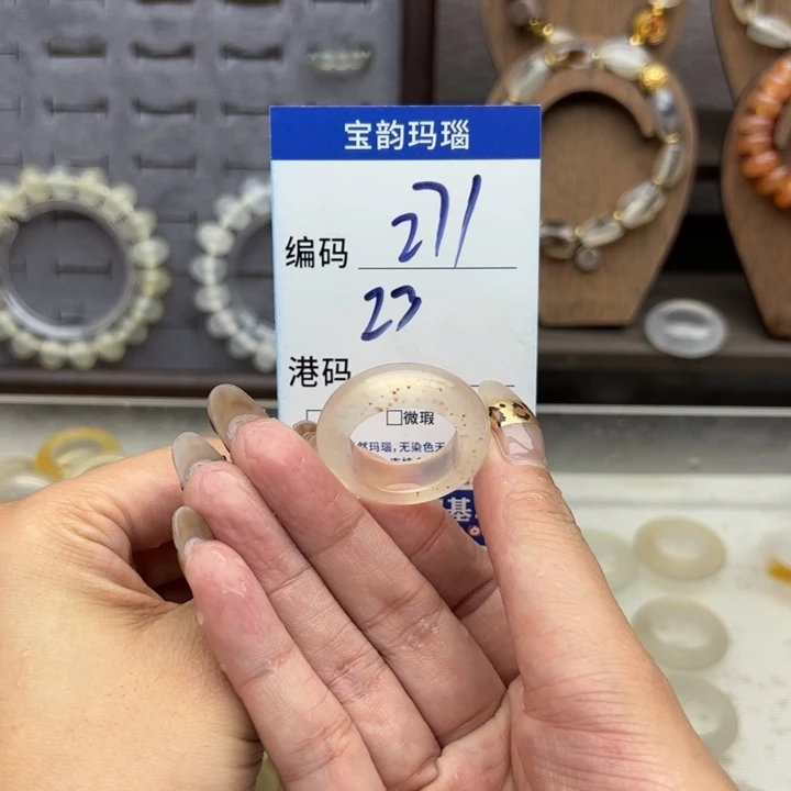 未镶嵌戒指玛瑙/玉髓