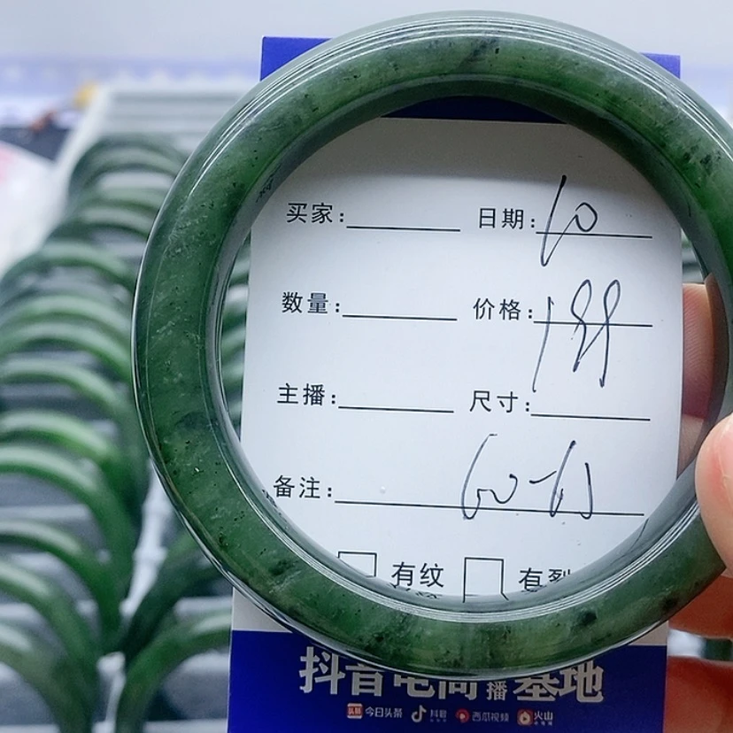 【闪购商品】和田玉（碧玉）手镯未镶嵌