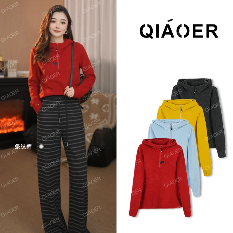 乔儿定制【时光轻旅】磨毛绒自发热长袖连帽卫衣女休闲百搭打底上衣