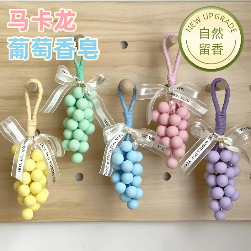 马卡龙葡萄香皂创意家居伴手礼葡萄串手工皂洗手葡萄皂香薰挂饰